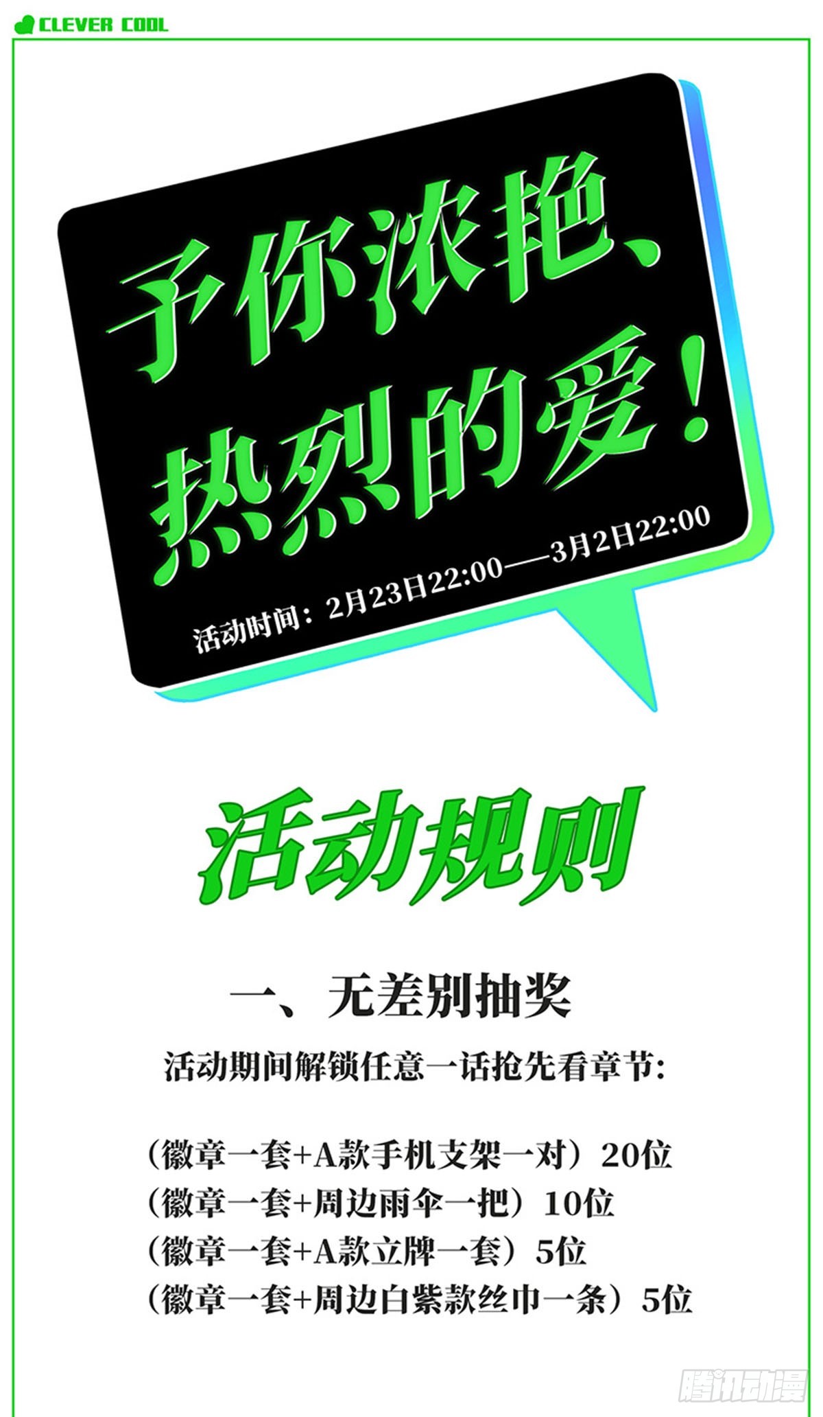 第146话-第151话