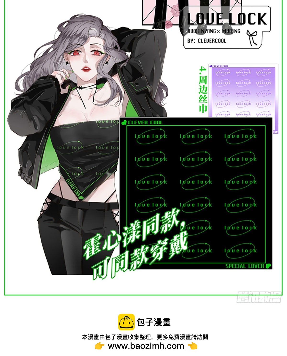 第146话-第151话
