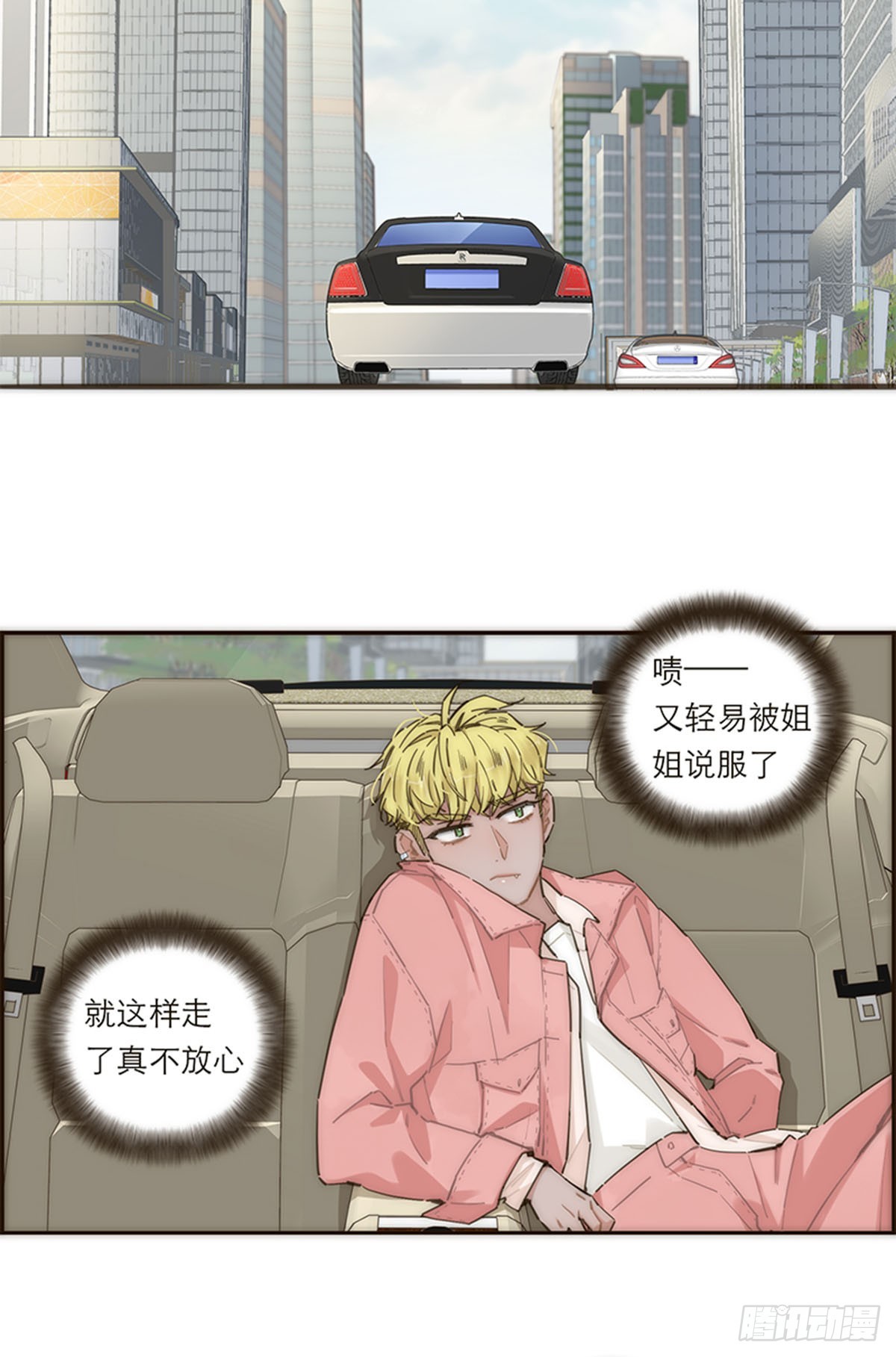 第148话-第153话