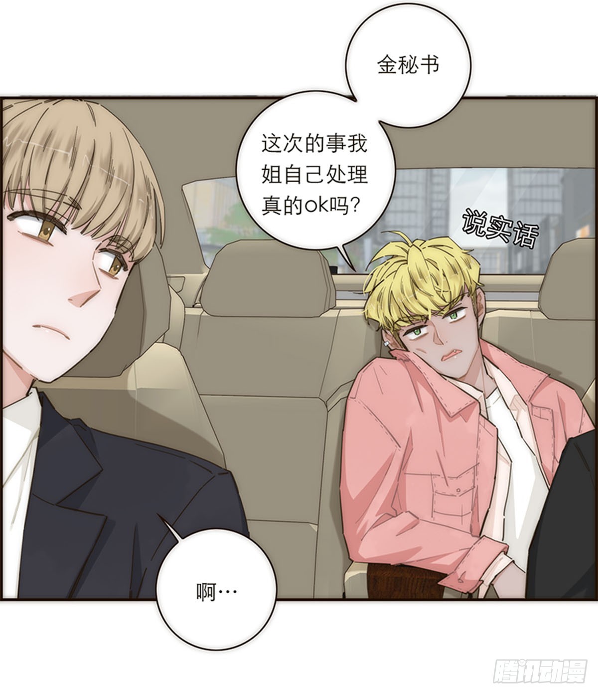 第148话-第153话