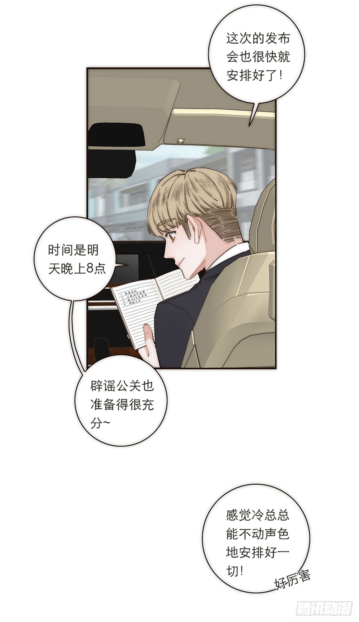 第148话-第153话