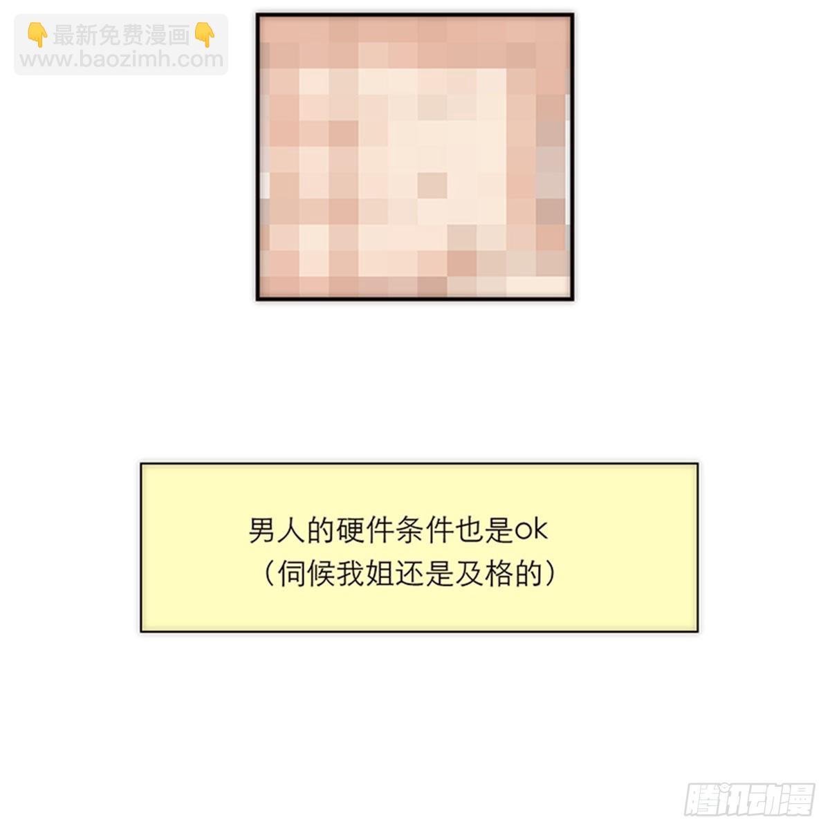 第148话-第153话
