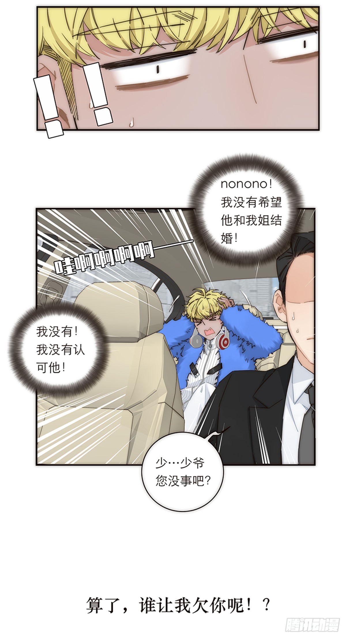 第148话-第153话