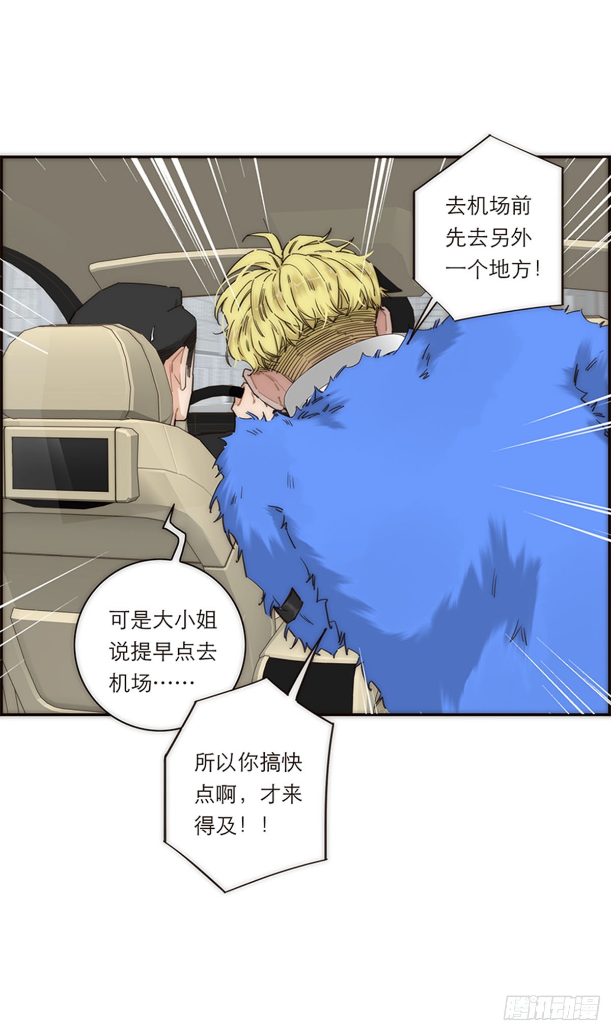 第148话-第153话
