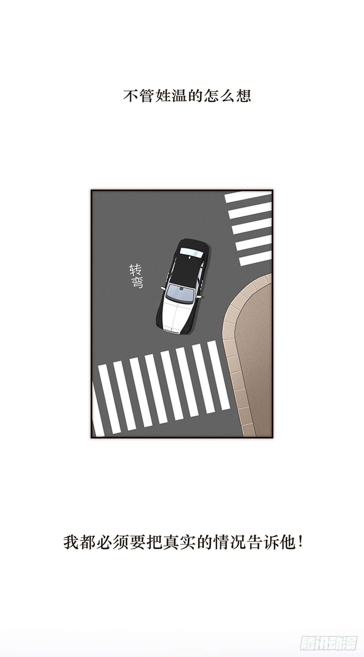 第148话-第153话