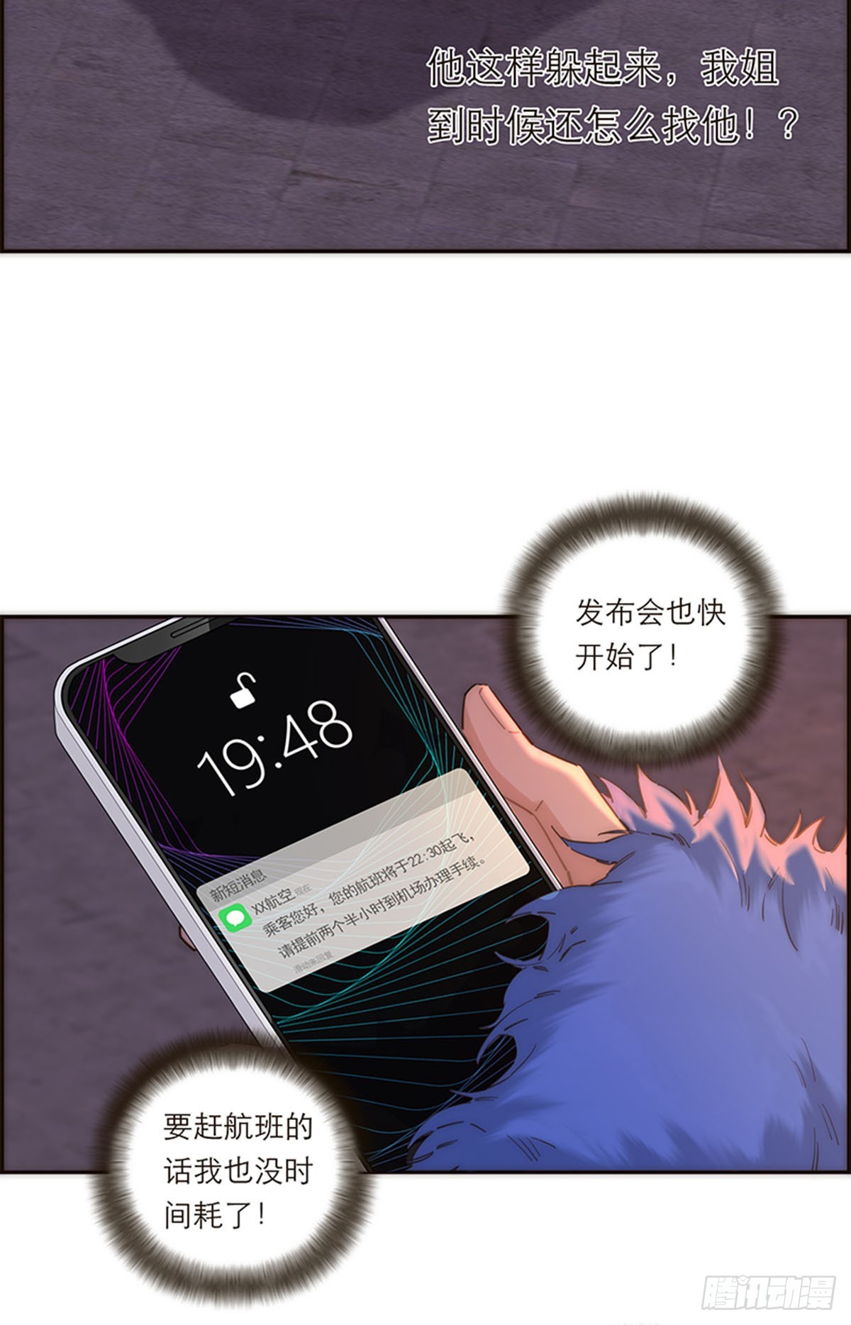 第148话-第153话