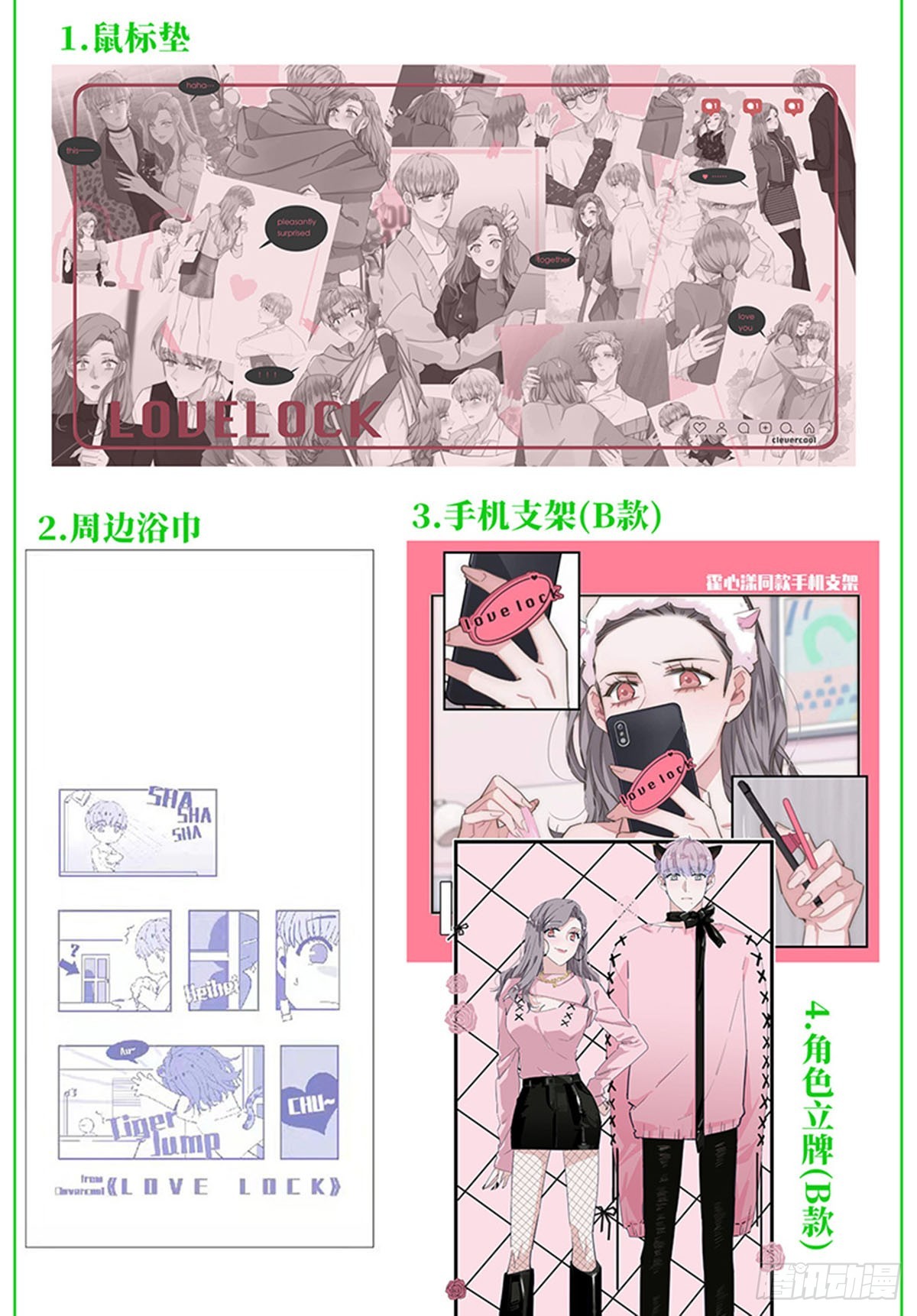 第148话-第153话