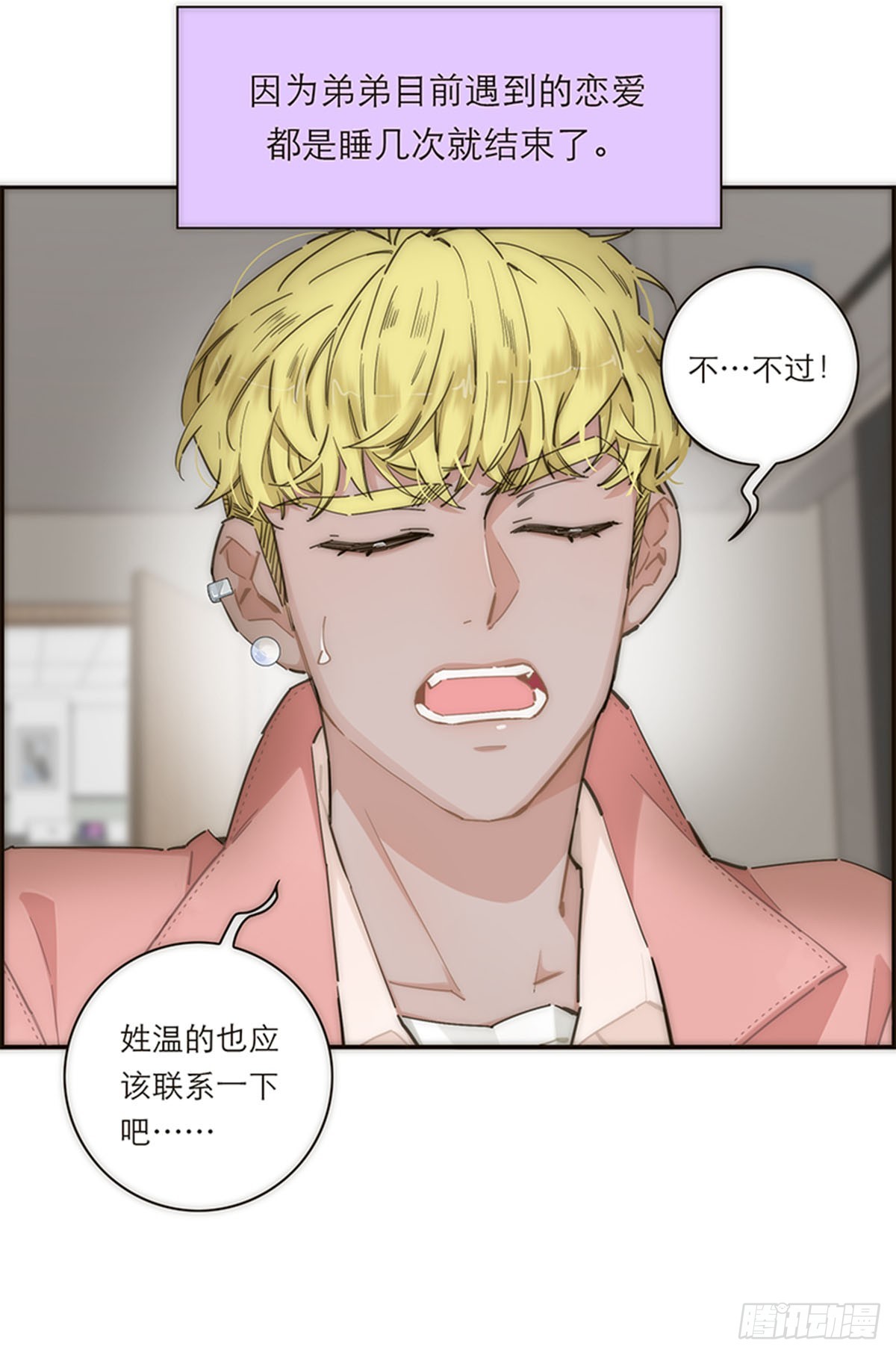 第148话-第153话