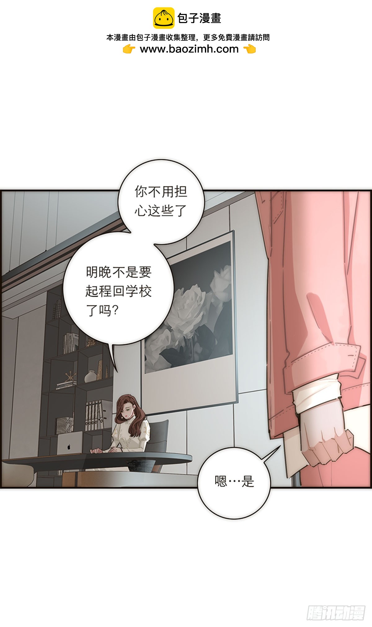 第148话-第153话