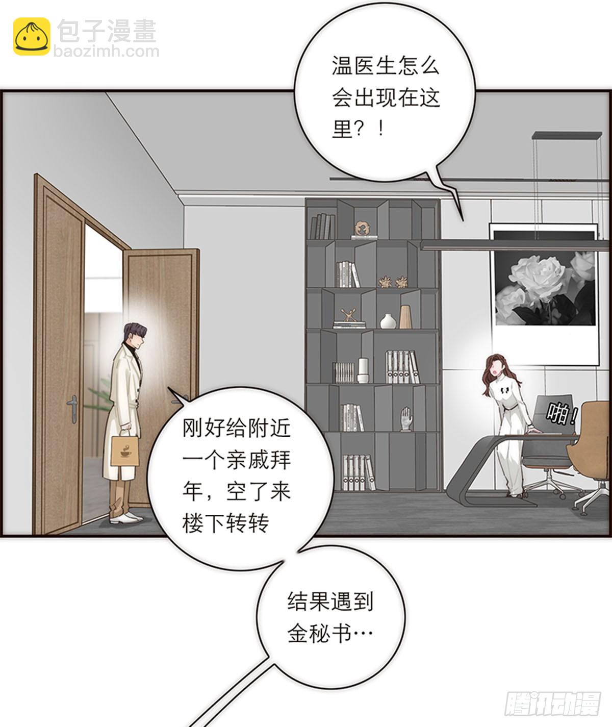 【免费】新春特辑-第155话