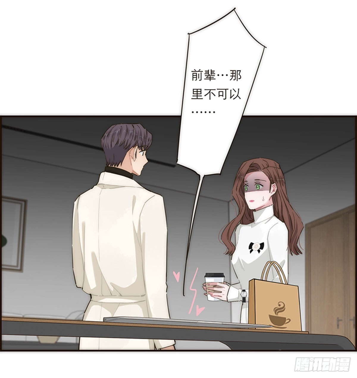 【免费】新春特辑-第155话