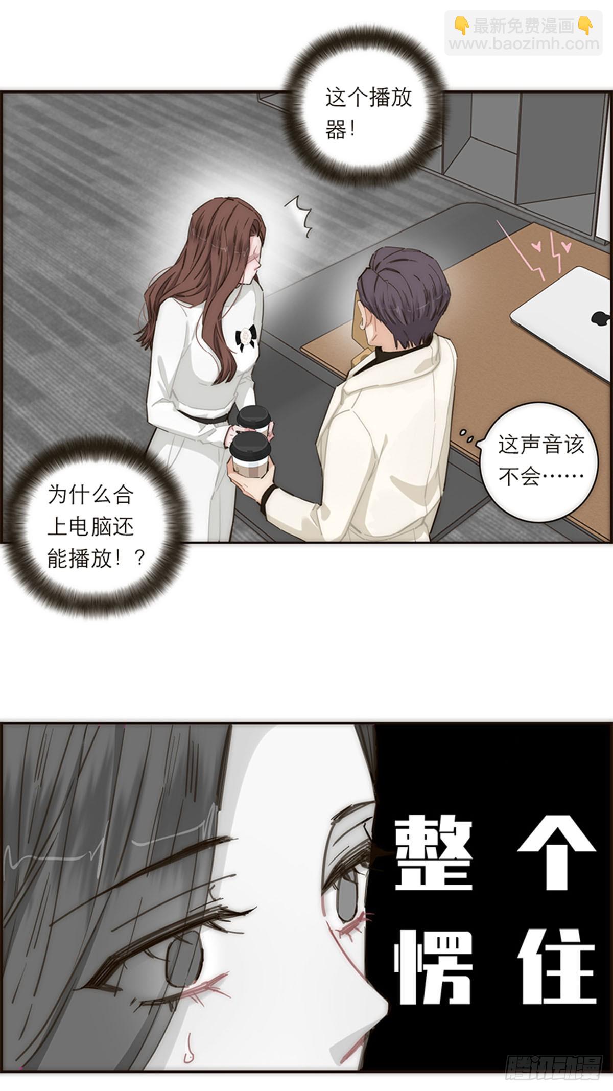 【免费】新春特辑-第155话