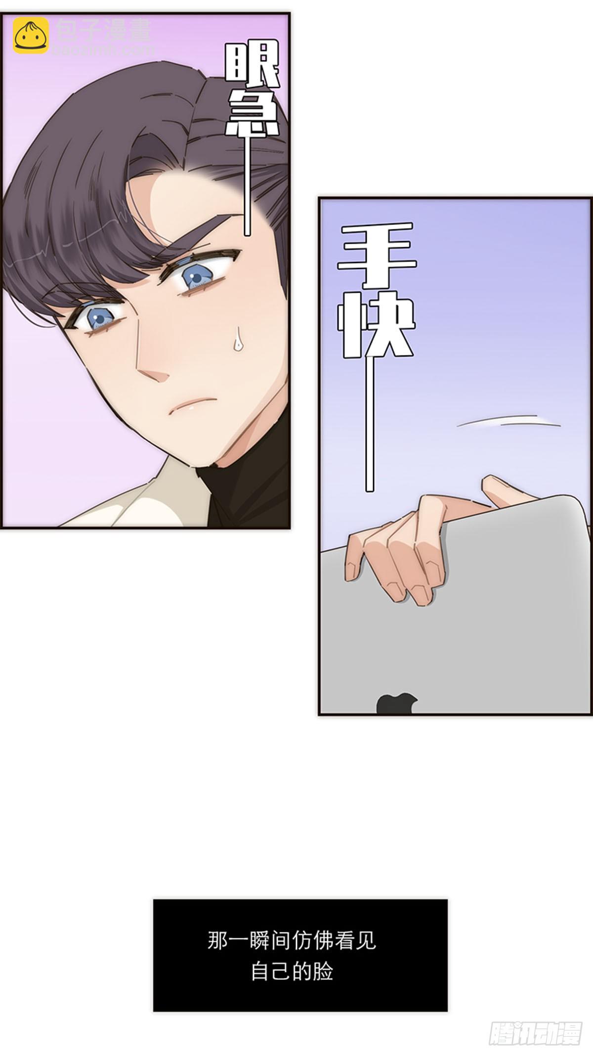 【免费】新春特辑-第155话