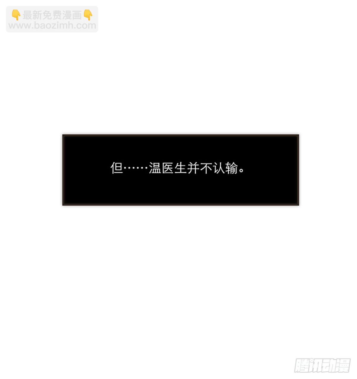 【免费】新春特辑-第155话