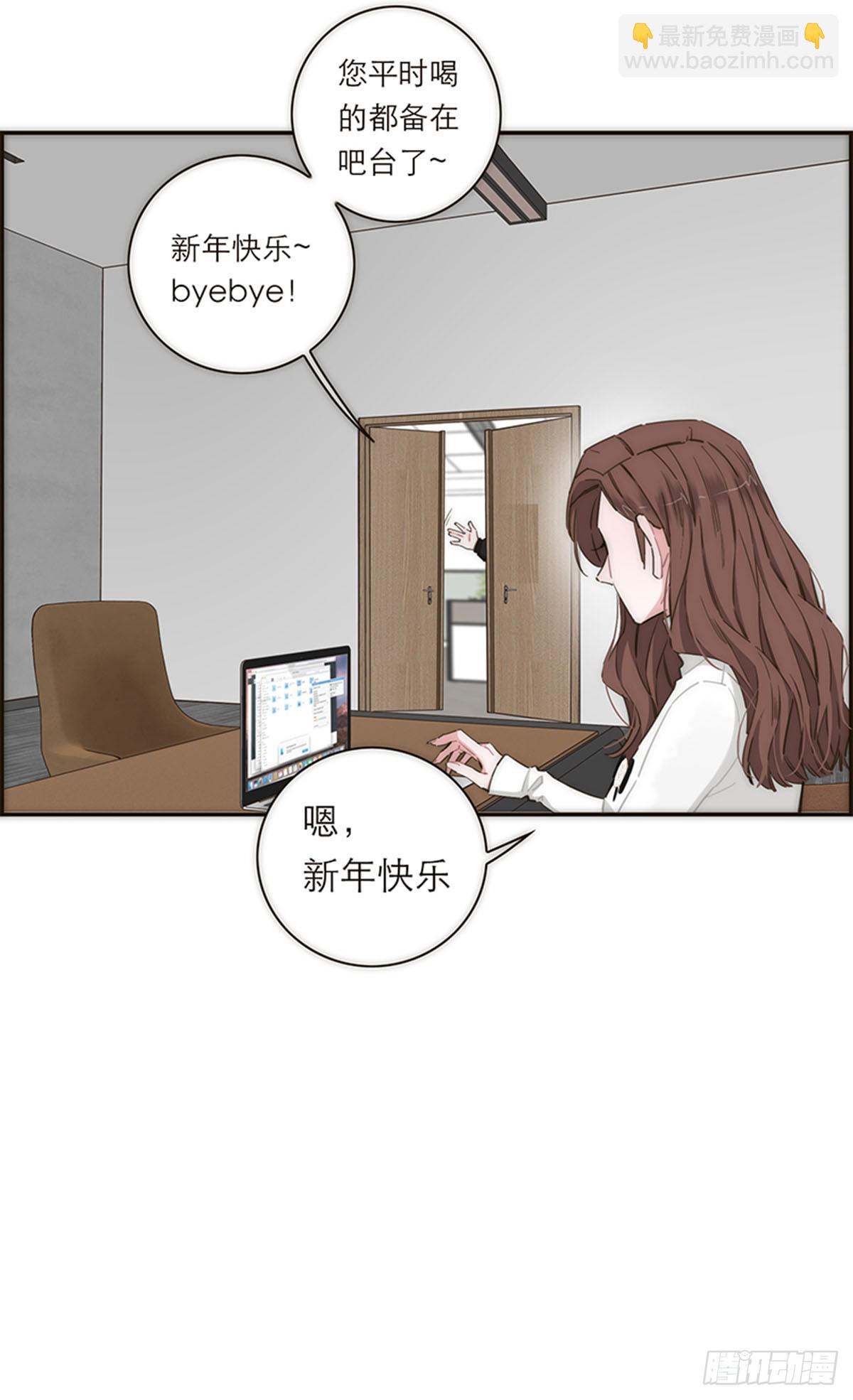 【免费】新春特辑-第155话