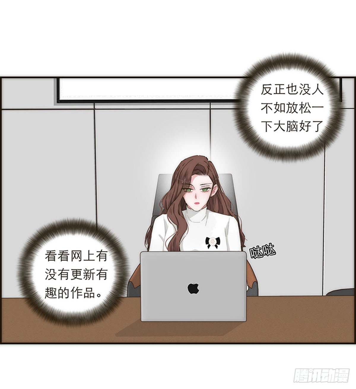 【免费】新春特辑-第155话