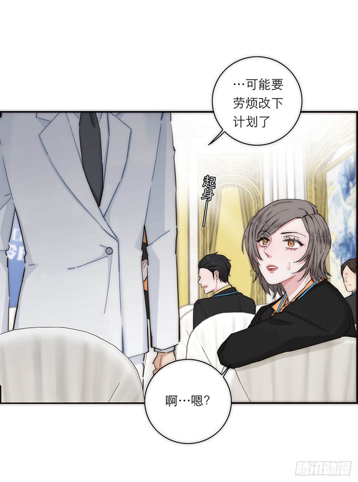 第151话(1/2)-第157话
