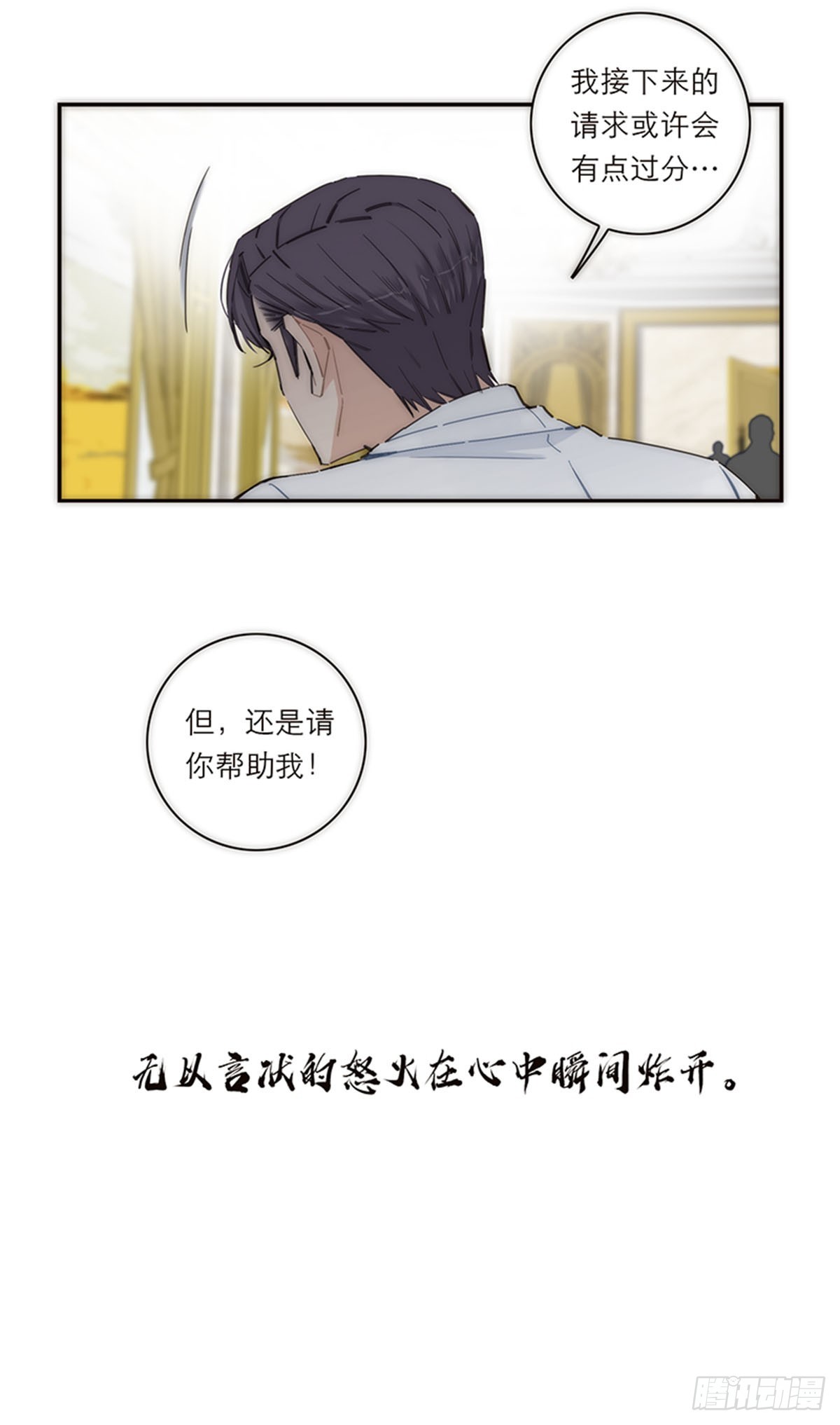 第151话(1/2)-第157话