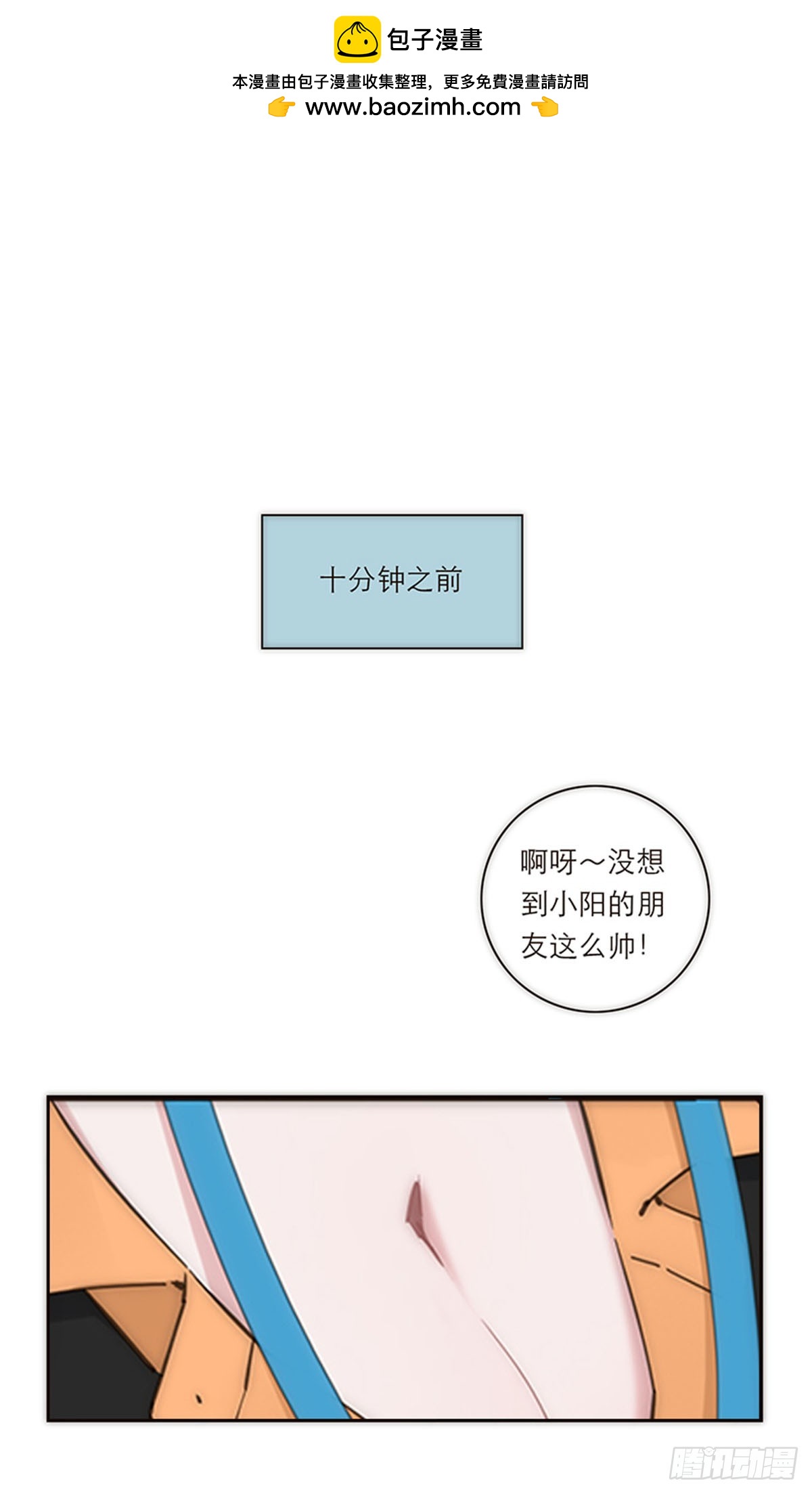 第151话(1/2)-第157话
