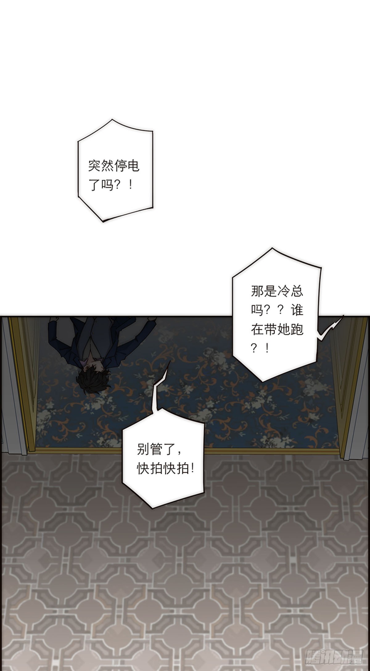 第151话(1/2)-第157话