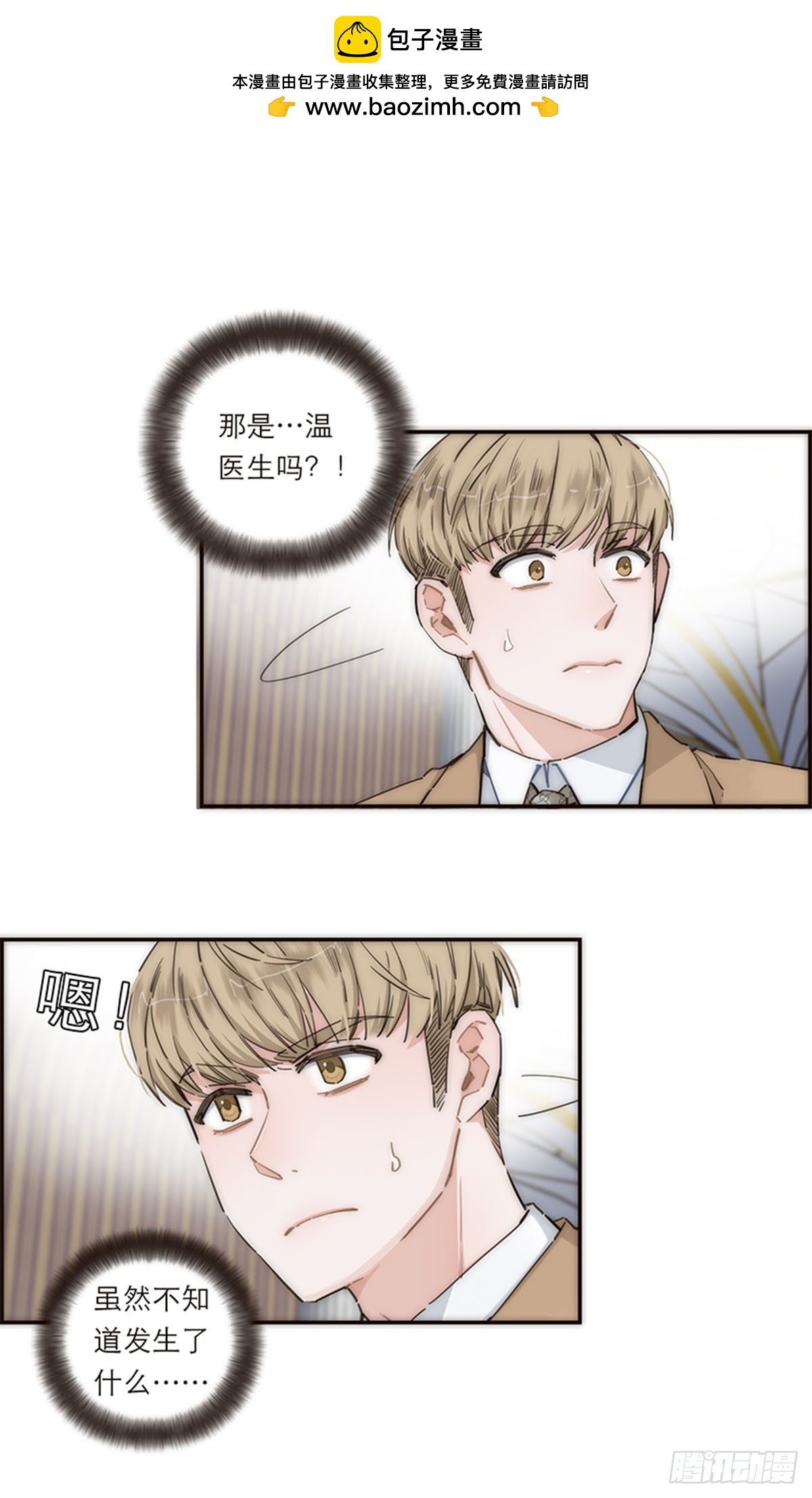 第151话(1/2)-第157话