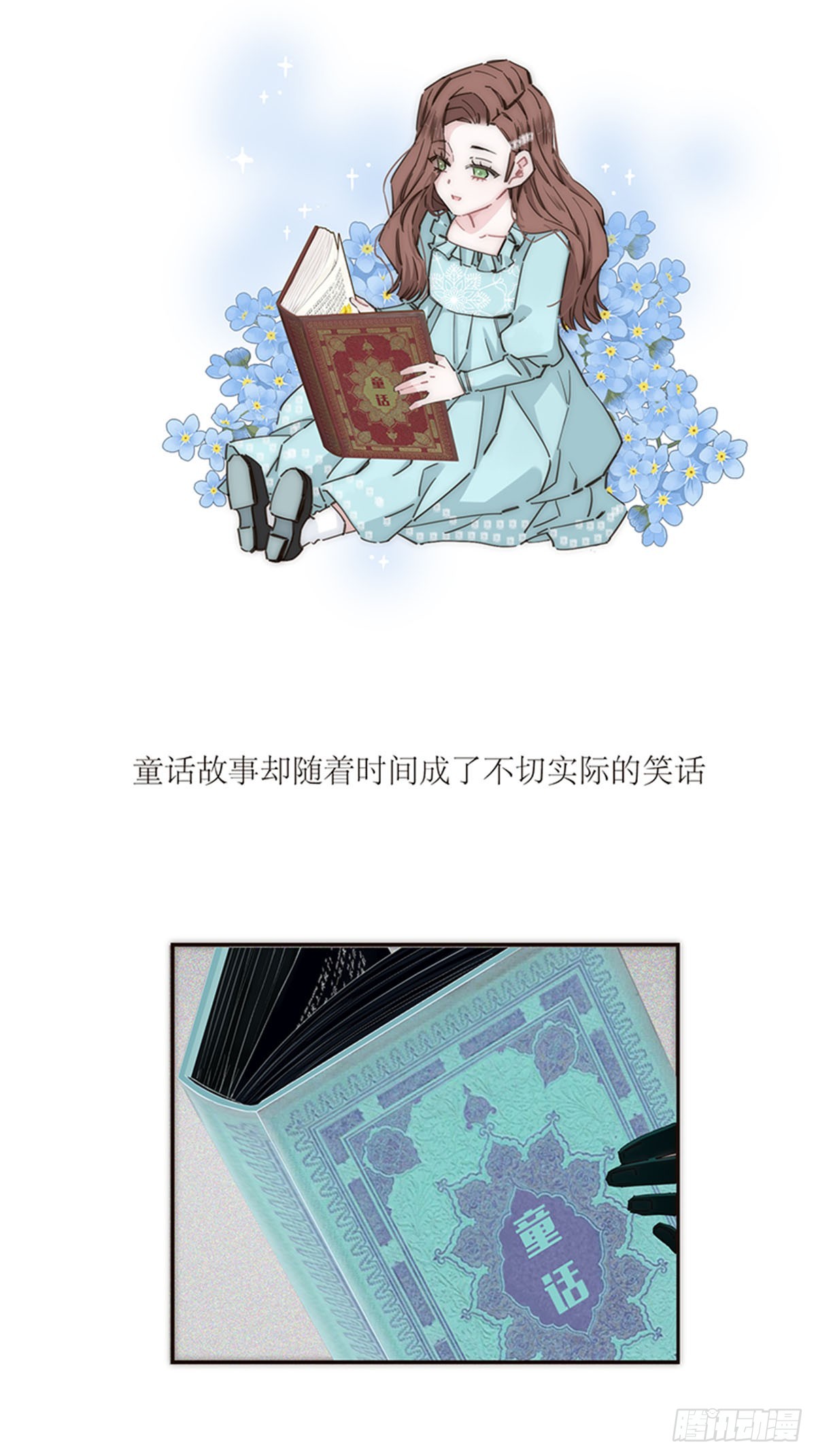 第151话(1/2)-第157话