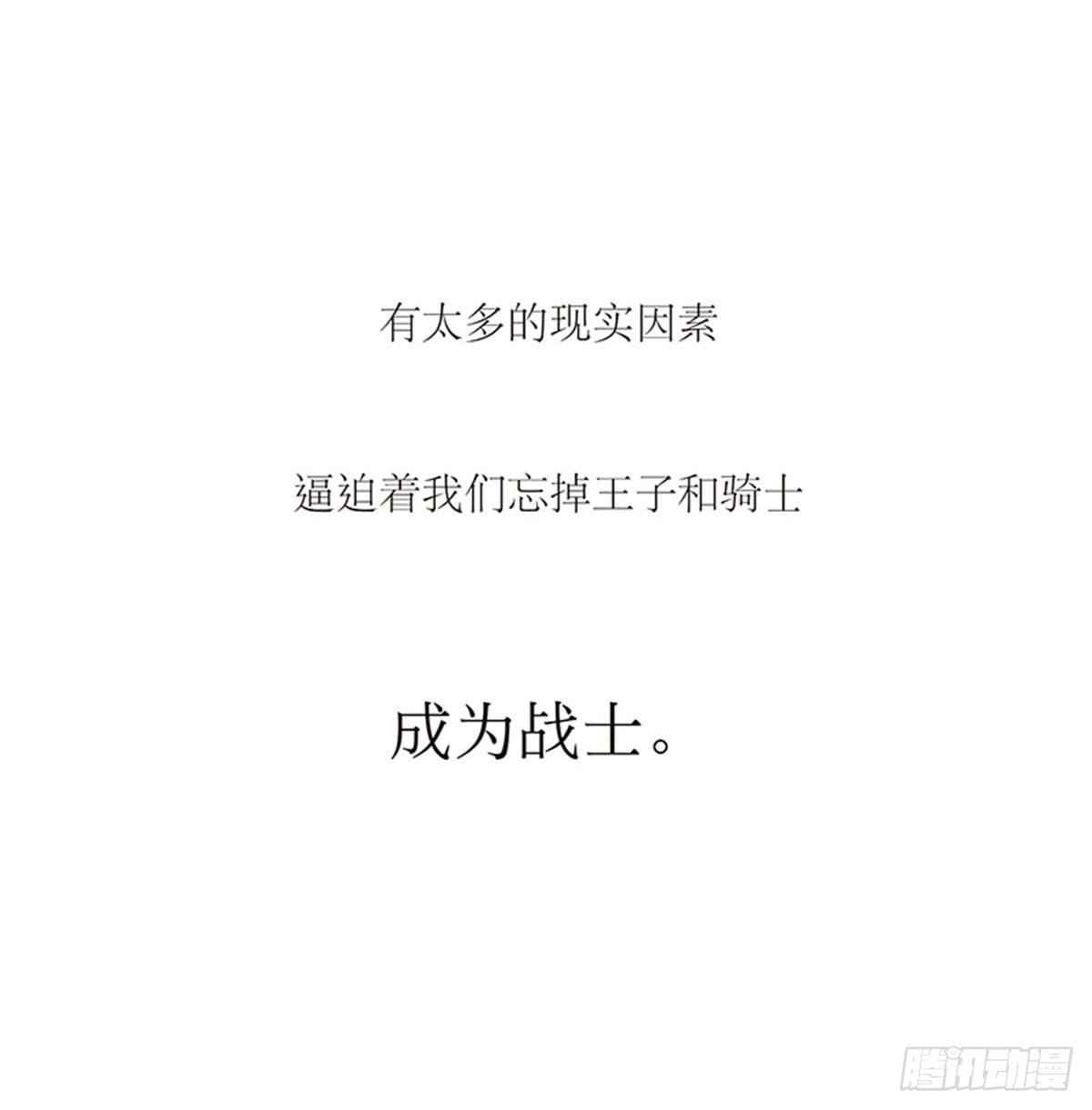 第151话(1/2)-第157话