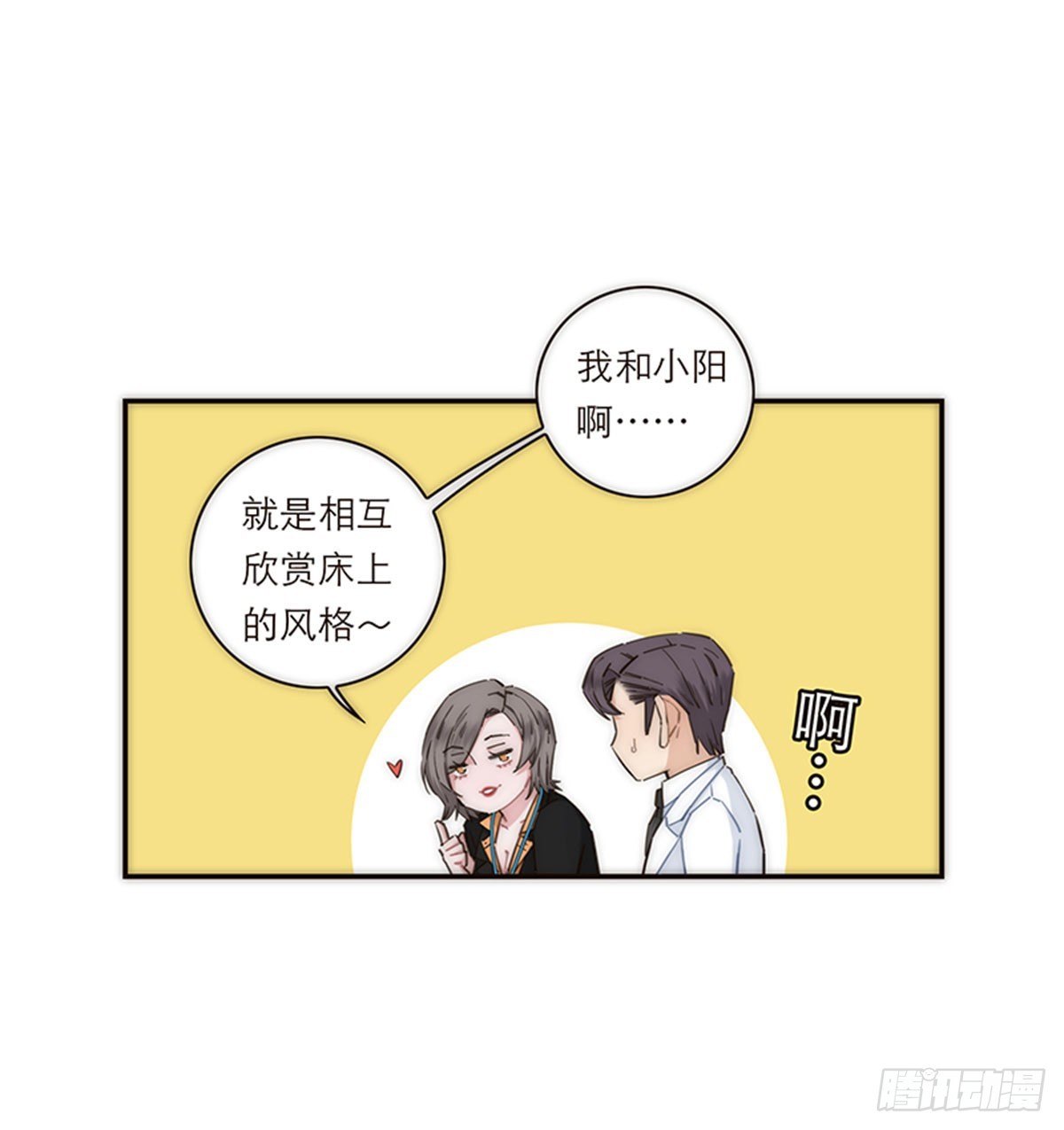 第151话(1/2)-第157话
