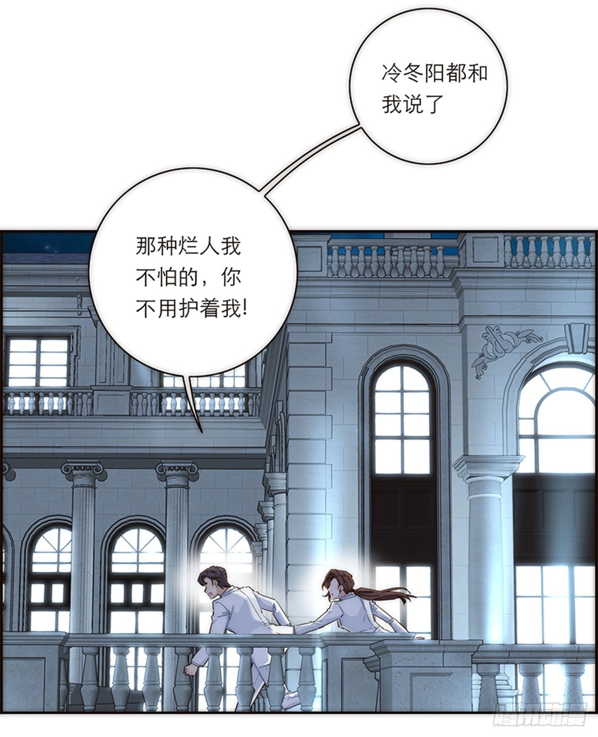 第151话(1/2)-第157话