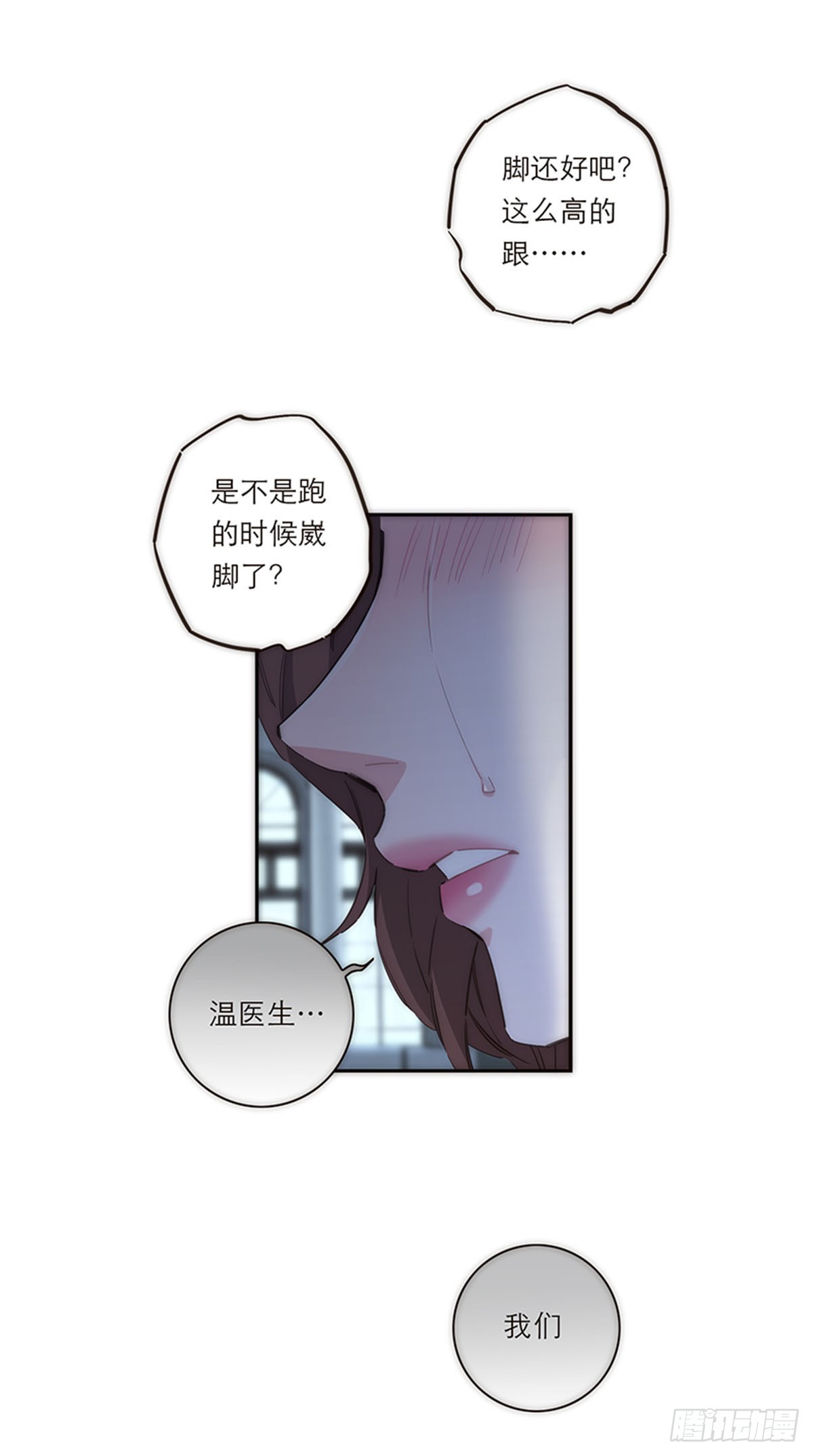 第151话(1/2)-第157话