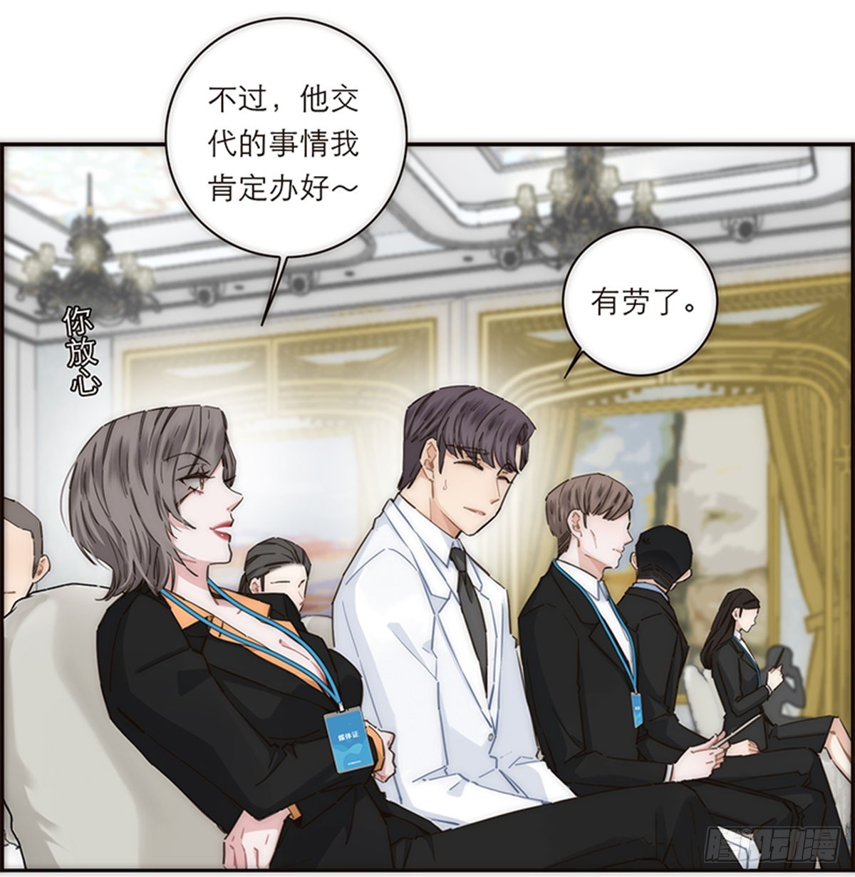 第151话(1/2)-第157话