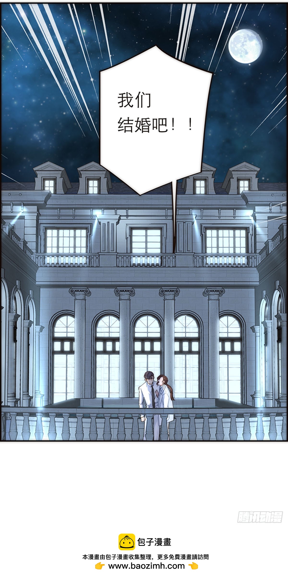 第151话(1/2)-第157话