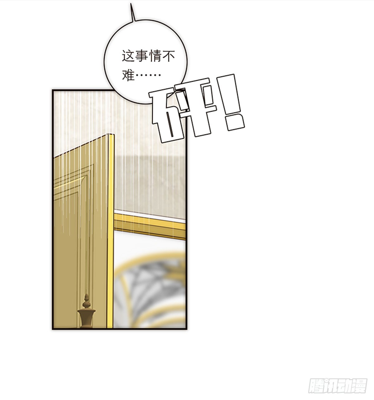 第151话(1/2)-第157话