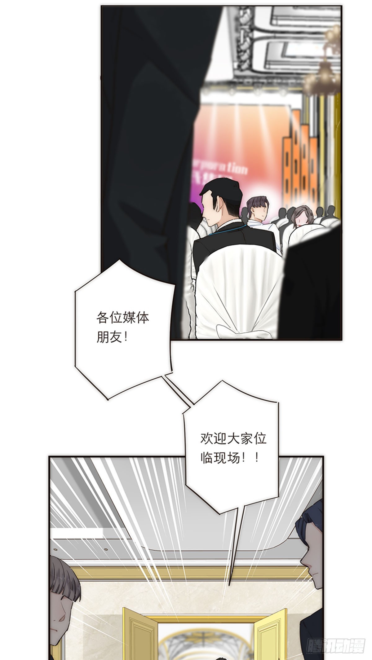 第151话(1/2)-第157话