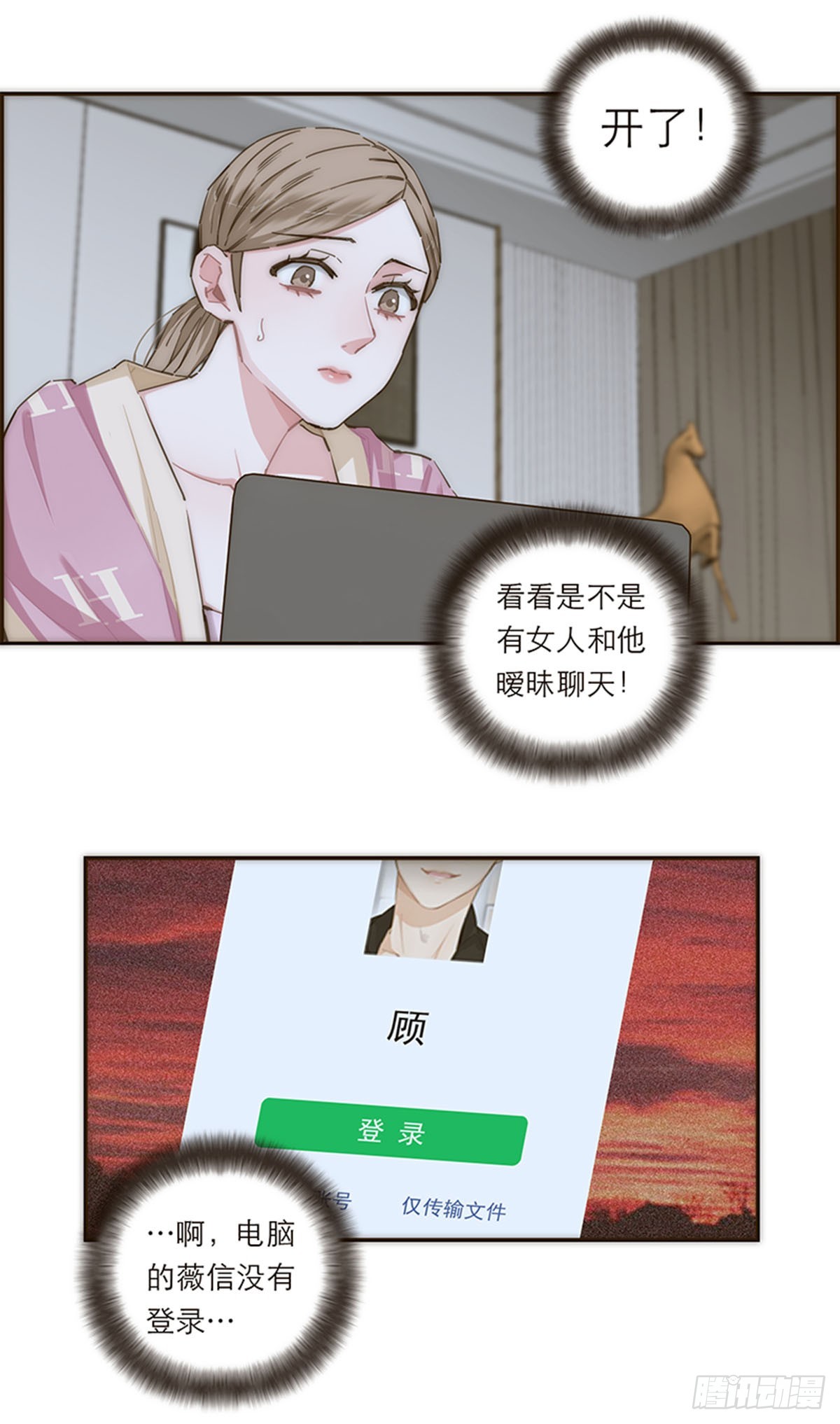 第153话-第159话