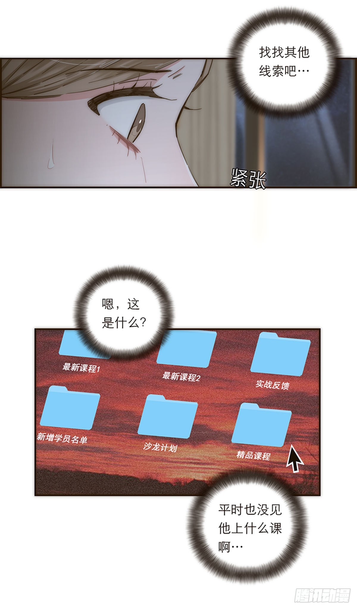 第153话-第159话