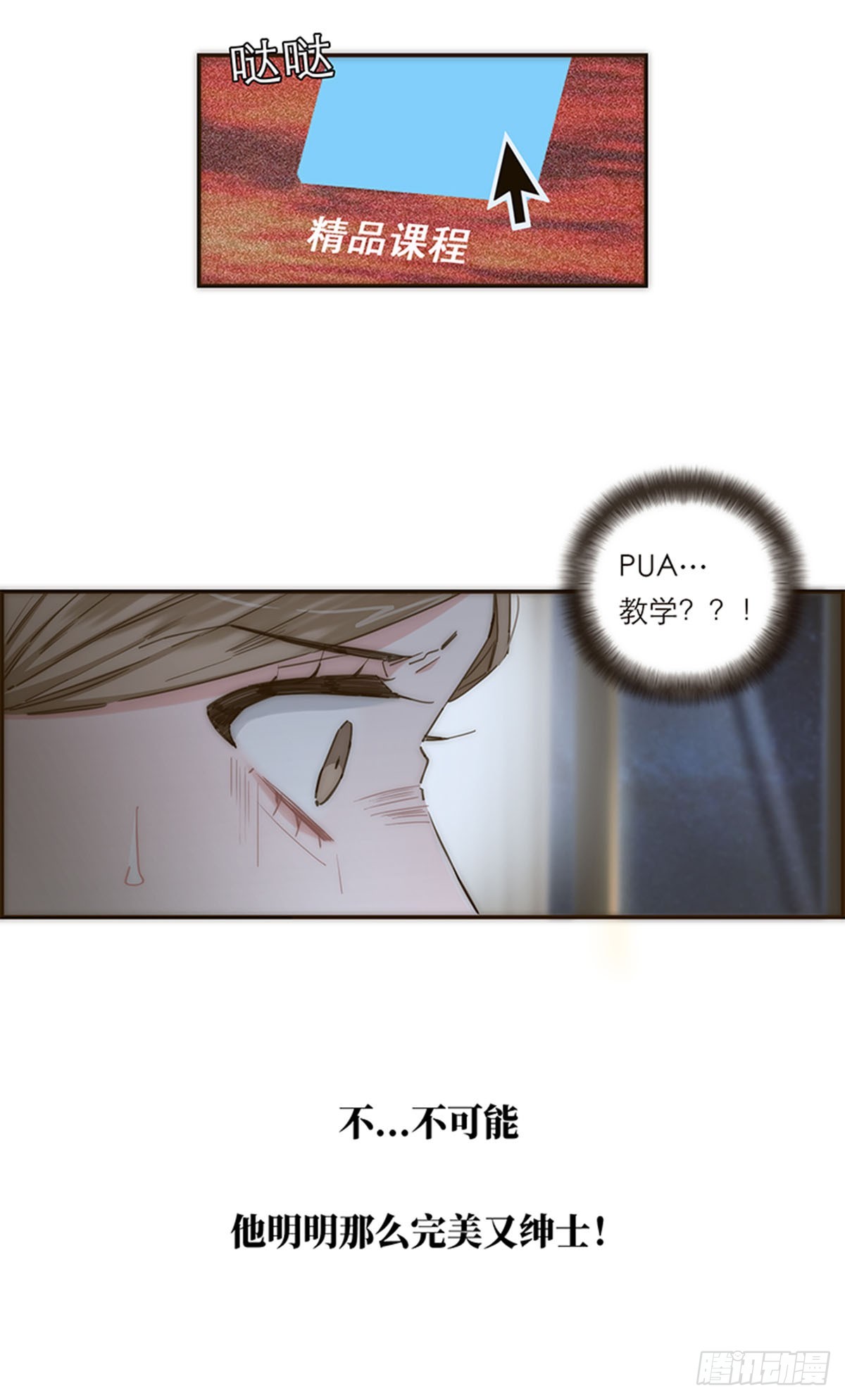 第153话-第159话