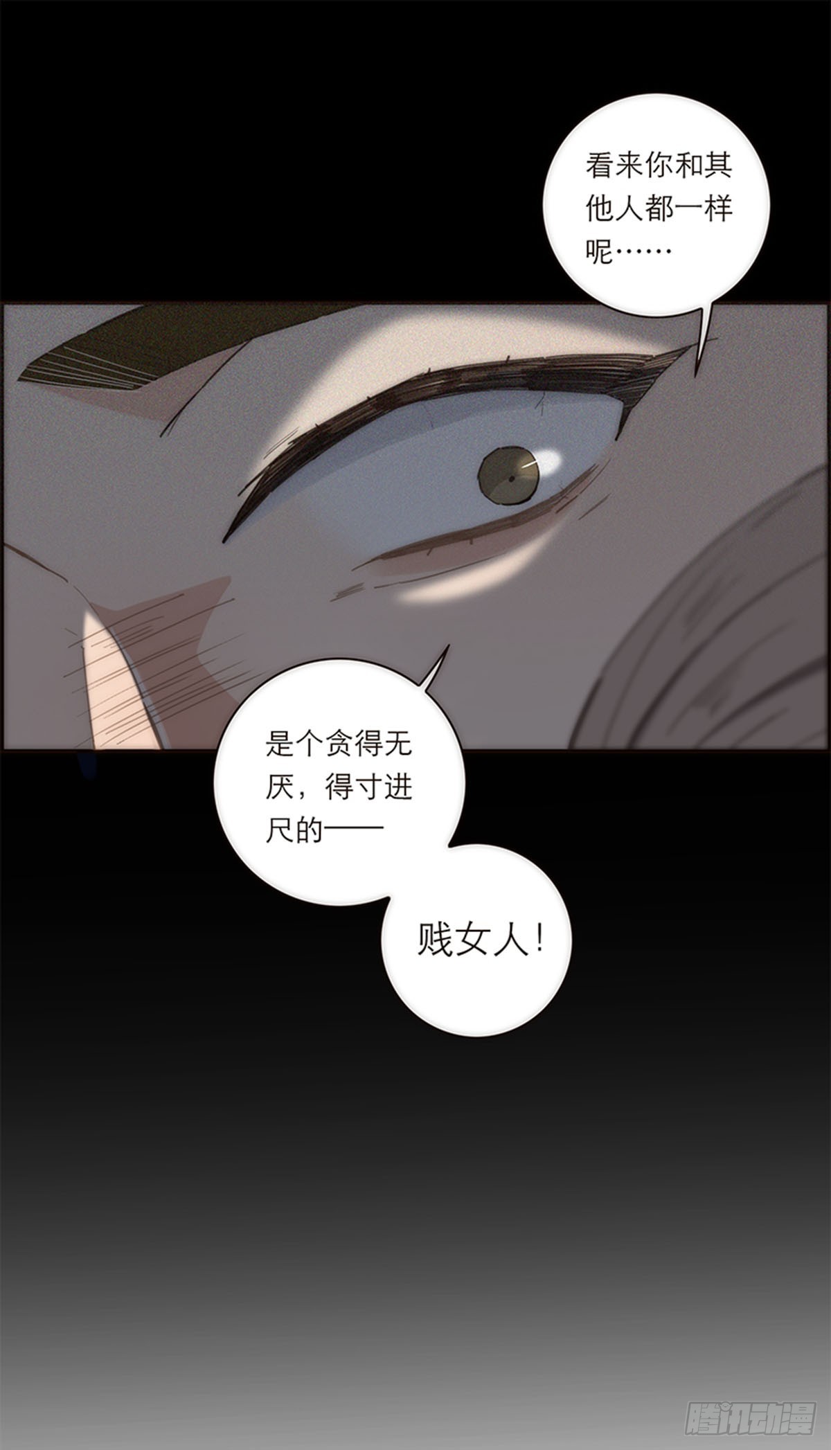 第153话-第159话