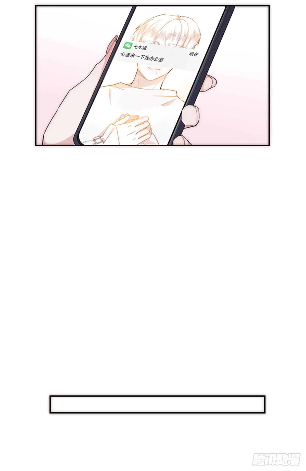 第153话-第159话
