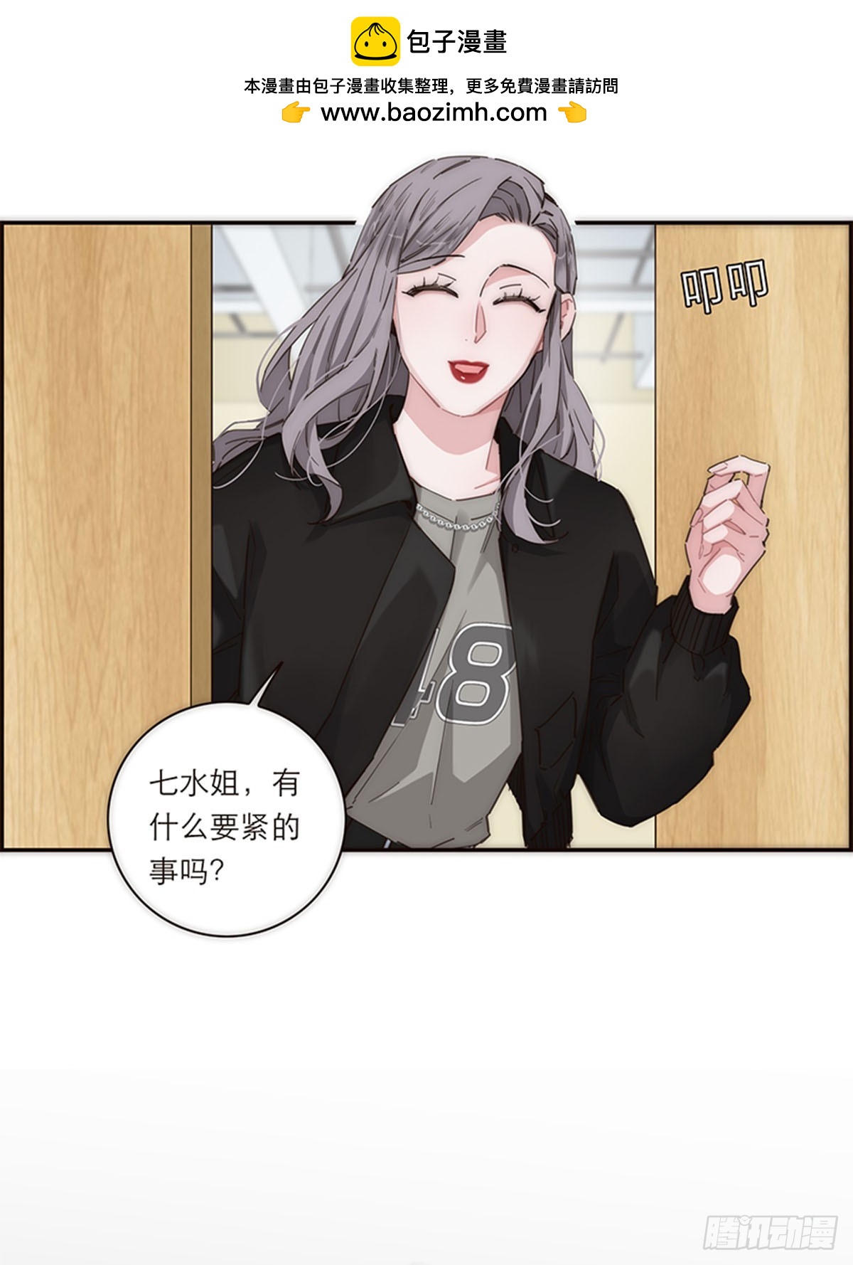 第153话-第159话