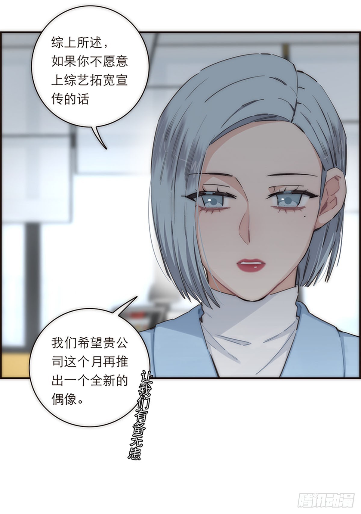 第153话-第159话