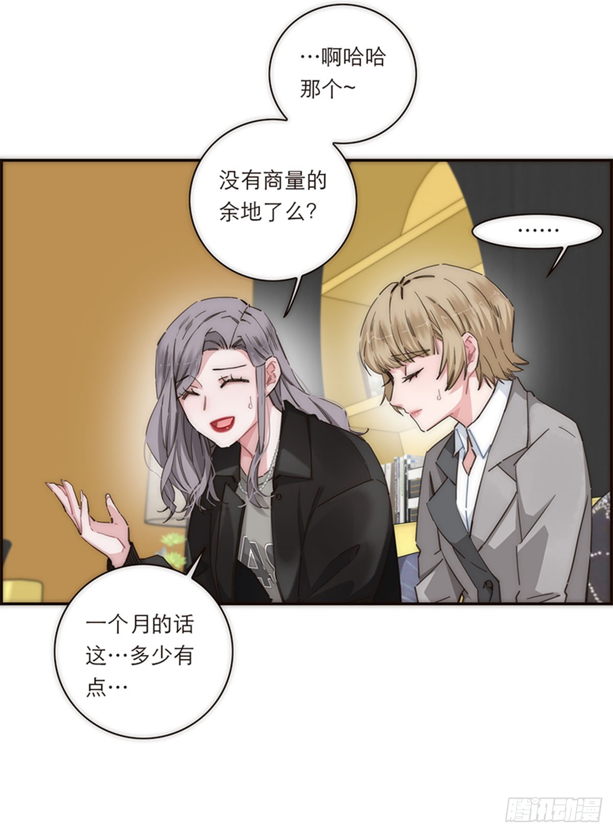 第153话-第159话