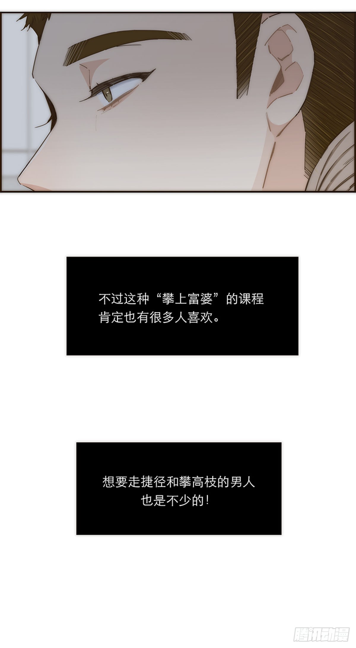第153话-第159话