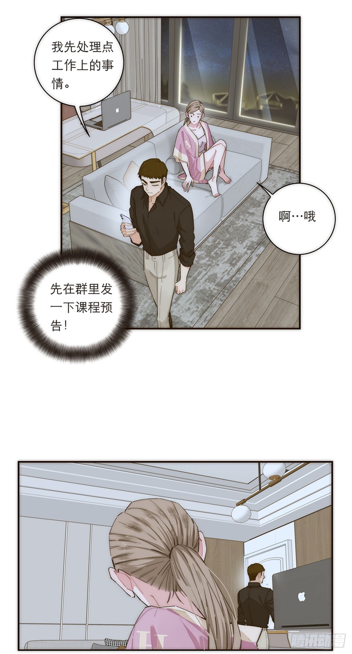 第153话-第159话