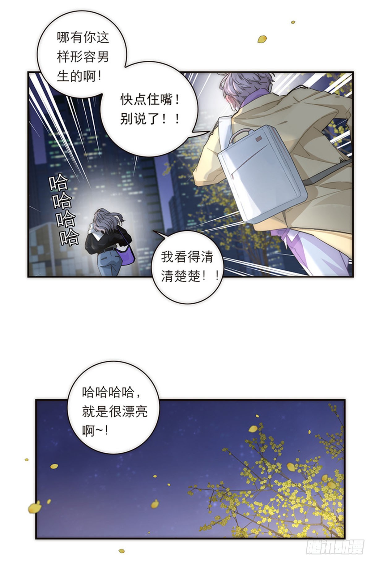 第155话-第161话