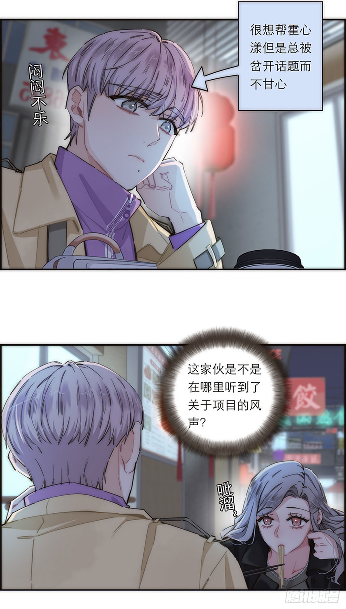第155话-第161话
