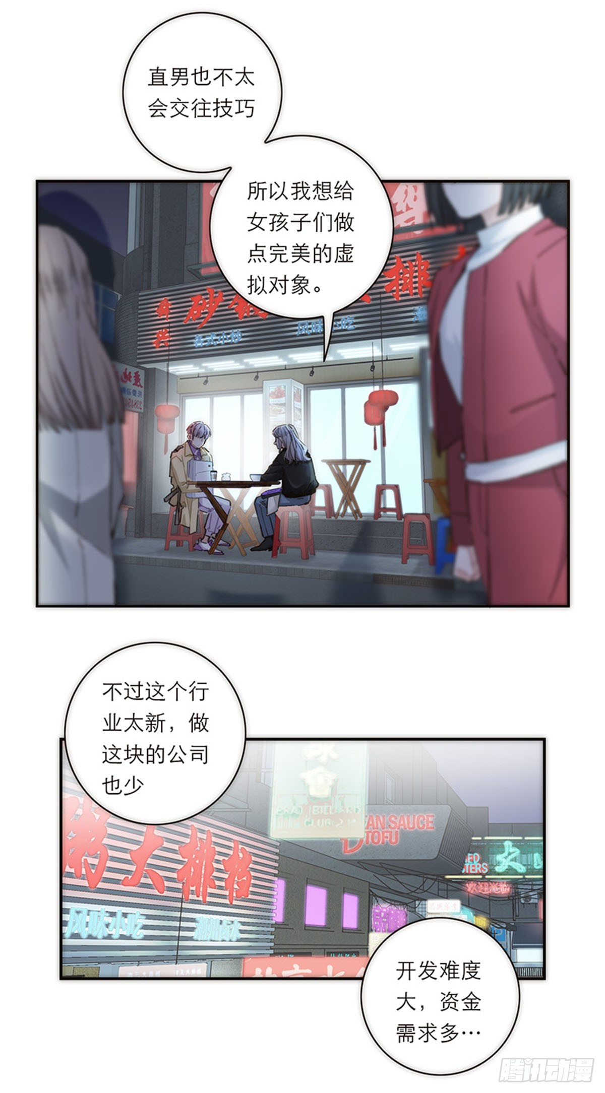 第155话-第161话