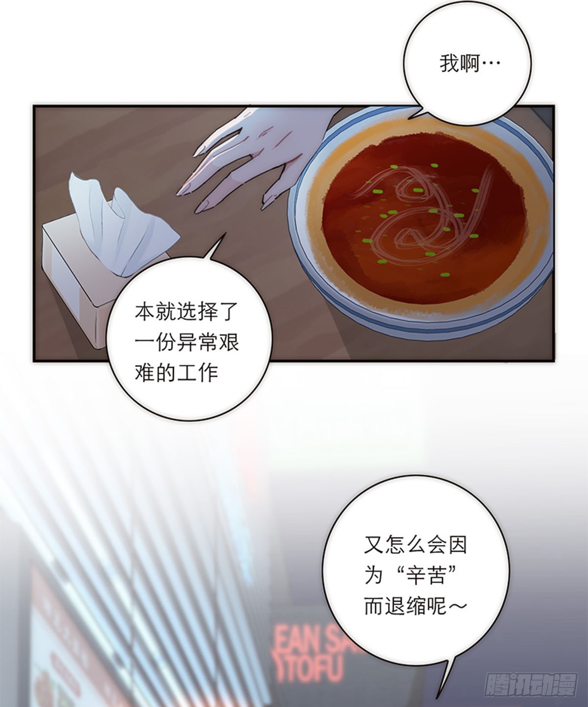 第155话-第161话