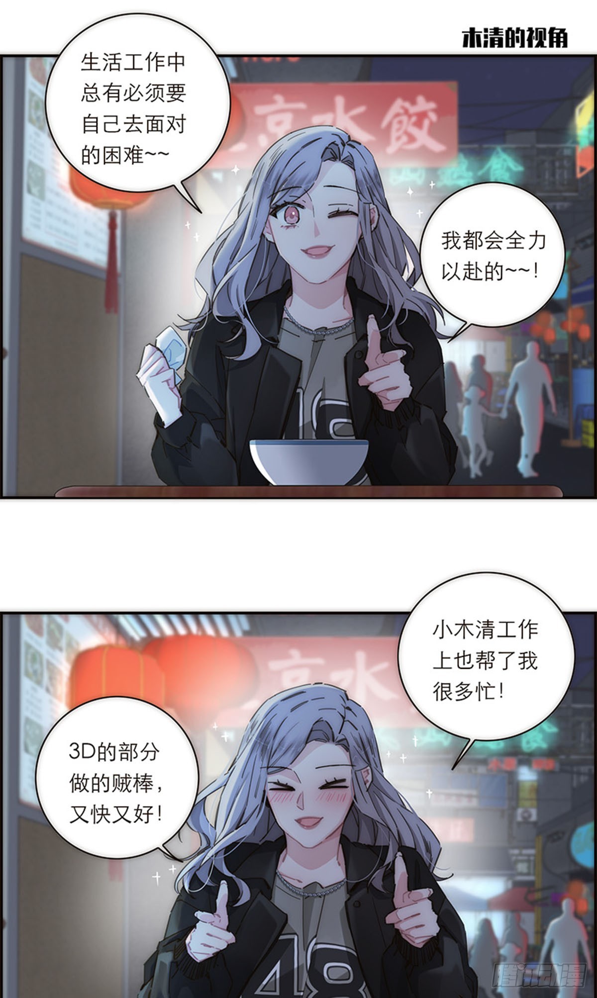 第155话-第161话