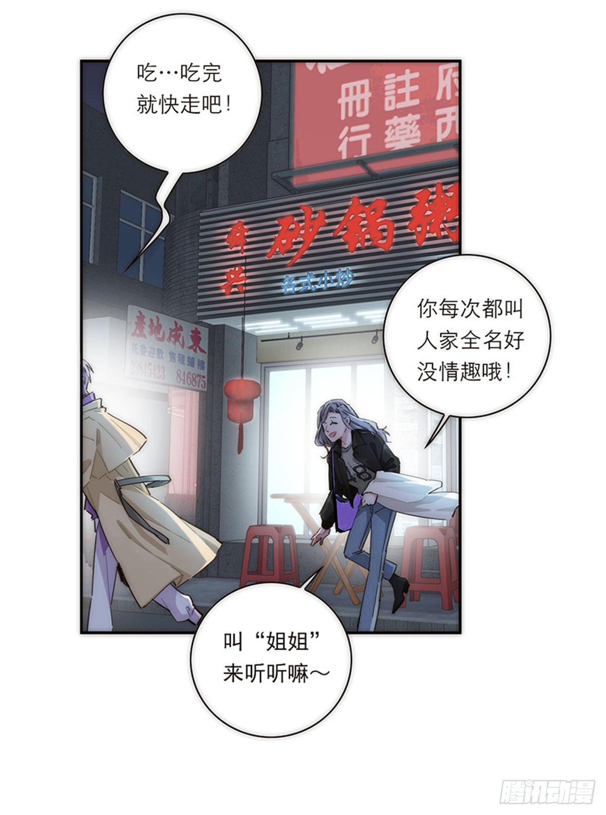 第155话-第161话